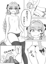 [Yumari] Astolfo to Asa kara Ichaicha (Fate/Grand Order)
