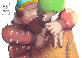 [Ikasenai (Maamaa)] Goodbye Cupid Me (South Park) [Digital]