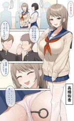 [H.ym] Ninkisha no Onnanoko no Honsei