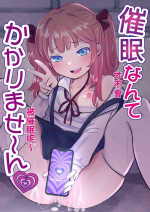 [Mochimugi Batake (Mochimugi)] Saimin nante Kakarimasen 【Chinese】