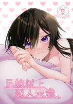 (Dozen Rose Fes.2022) [Azi-Xi (Ajipaba)] Kyoudai Ijou Koibito Miman (Code Geass: Lelouch of the Rebellion)