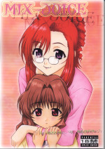 [IRODORI (NITTA KUMI)] MIX JUICE (Various)