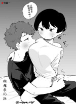 [Inu-mai nigiri] otonari-san wa itsumo kawatta baito o shite iru｜我隔壁的邻居总是在做着奇怪的兼职[中文] [橄榄汉化组]