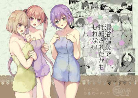 [Silver Dog] Kon'yoku Onsen de Takuran saretakamoshirenai (Kakkou no Iinazuke)