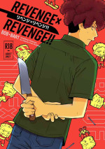 [Calorie Free Pudding (Chawako)] REVENGE X REVENGE (The Simpsons) [Digital]