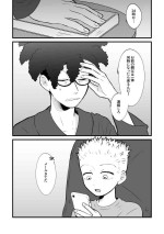 [Calorie Free Pudding (Chawako)] REVENGE X REVENGE no Omake (The Simpsons) [Digital]