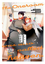 [2com (Uzura Shouyu ni)] One Room Besshou Tengoku (Chainsaw Man) [Chinese] [侯国玉焊化_欧费手] [Digital]