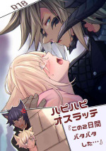 [S.H] Happy Happy Osura'te "Kono Futsukakan Batabata Shita..." (Final Fantasy XIV) [Digital]