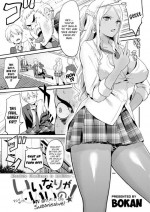 [Bokan] I Want to be Submissive!