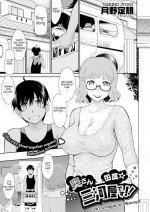 [Tsukino Jyogi] She\'s a Regular at Mikawaya!!