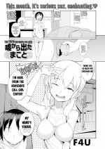 [F4U] The Truth Between the Lies