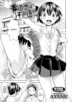 [Ayane] Honesty Comes After the Sweat