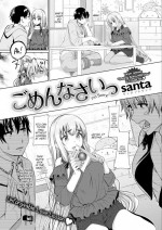 [santa] I\'m Sorry