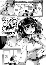 [Kamiya Zuzu] Strawberry is a Secret Flavor