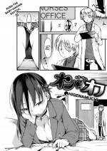 [Higenamuchi] On-Off