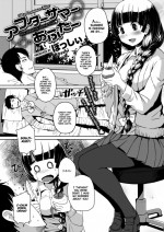 [Bosshi] After Summer After