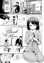 [Koppori Nama Beer] Break the Silence