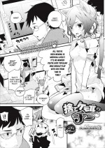 [Tajima Particle] Cast-Aside Kemomimi Chii