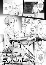[Yamada no Seikatsu ga Daiichi] Squall Line