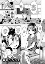 [Hirama Hirokazu] Takeyama-san\'s Home