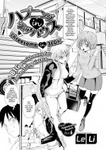 [Leli] Threesome in 3LDK