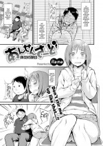 [Rama] Uncensored