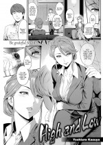 [Yoshiura Kazuya] High and Low