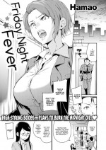 [Hamao] Friday Night Fever
