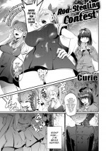 [Curie] Rod-Stealing Contest