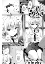[NInoko] Secret Exchange