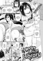 [Saito Yamashiro No Kami Yukihiko] Heart Love² Library