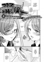 [Satsukiasha] Twin Sisters & Me