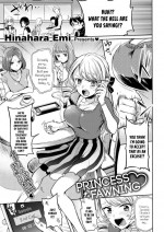 [Hinahara Emi] Princess Fawning