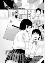 [Koppori Nama Beer] The Whole Truth