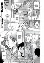 [Kerorin] Kaoru-kun & the Secret Flower Garden