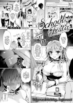 [NInoko] School Festa ~Party in Full Swing~