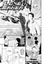[Nippa Takahide] Love Maker