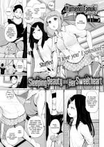 [Yumeno Tanuki] Sleeping Beauty and Her Sweetheart