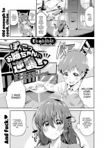 [Ekakibit] Good-for-Nothing Onee-chan's Counter Attack