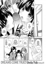 [Ueda Yuh] Secret Backer Tea Club