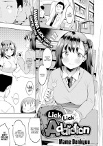 [Mame Denkyuu] Lick Lick Addiction