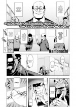 [Namonashi] Nobody Can Know