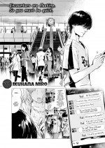 [Ikuhana Niro] Intertwined