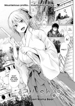 [Koppori Nama Beer] Wish