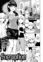 [Dokuro-san] Corruption