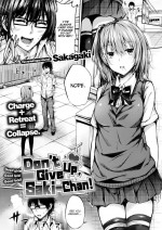 [Sakagaki] Don't Give Up, Saki-chan!