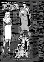 [Samozumo Tooru] Extreme Sex Evil Doctrine Chapter 3
