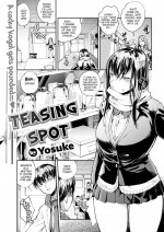 [Yosuke] Teasing Spot