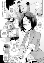 [Aiya] What's Necessary to a Girl
