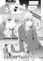 [Satou Souji] Endless Fault